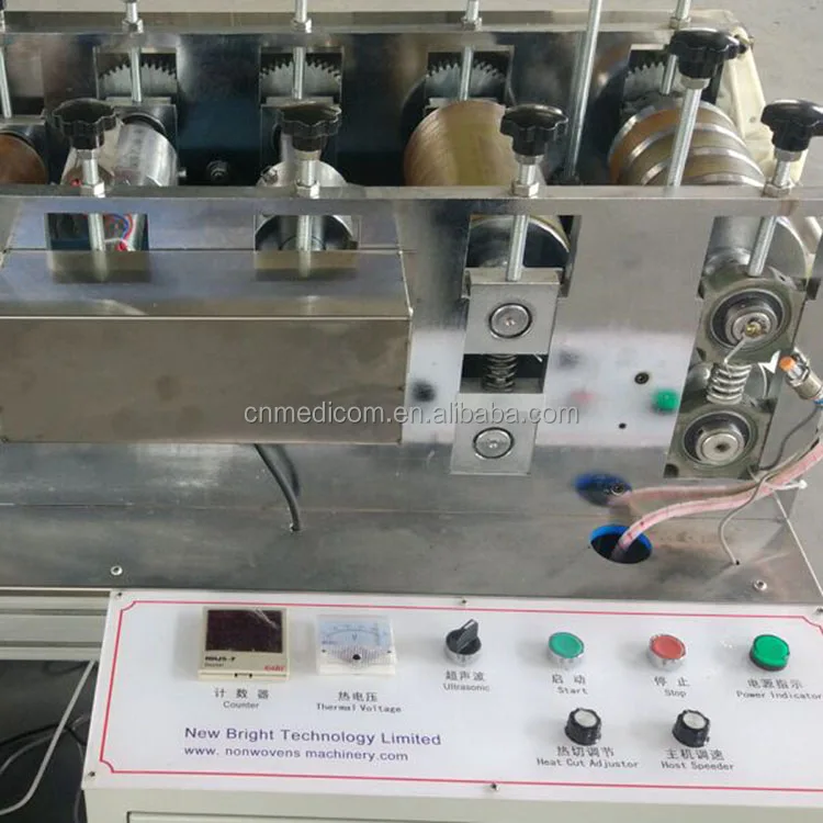 medical non woven shoe cover automatic laminating machines equipment ,this machine manufactured with high grade material