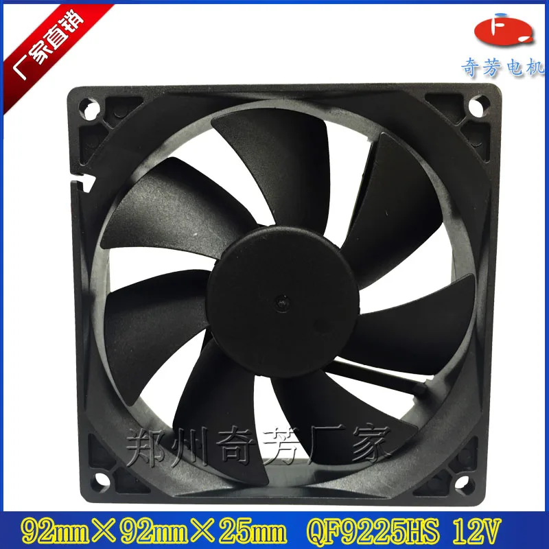 92x92x25mm 9225 ,industrial fan power consumption,denso cooling fan motor