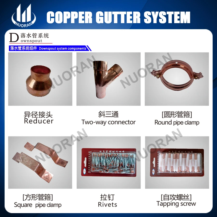 China Supplier Material Roofing 6Inch 7Inch 8Inch alcoa faux Copper System Images Rain Gutters