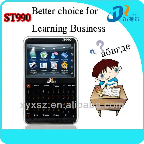 
Русский китайский электронный Словарь Основой для исследования в Китае 