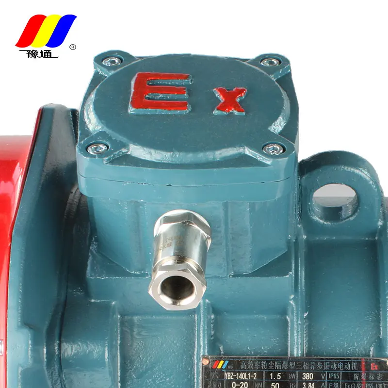 Промышленный Вибрационный Мотор Yutong серии YBZ, пыленепроницаемый взрывозащищенный вибромотор переменного тока