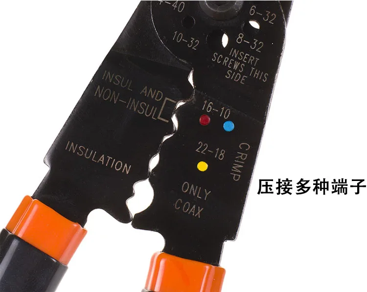 YF053 Sharp for cutting wire crimping tool