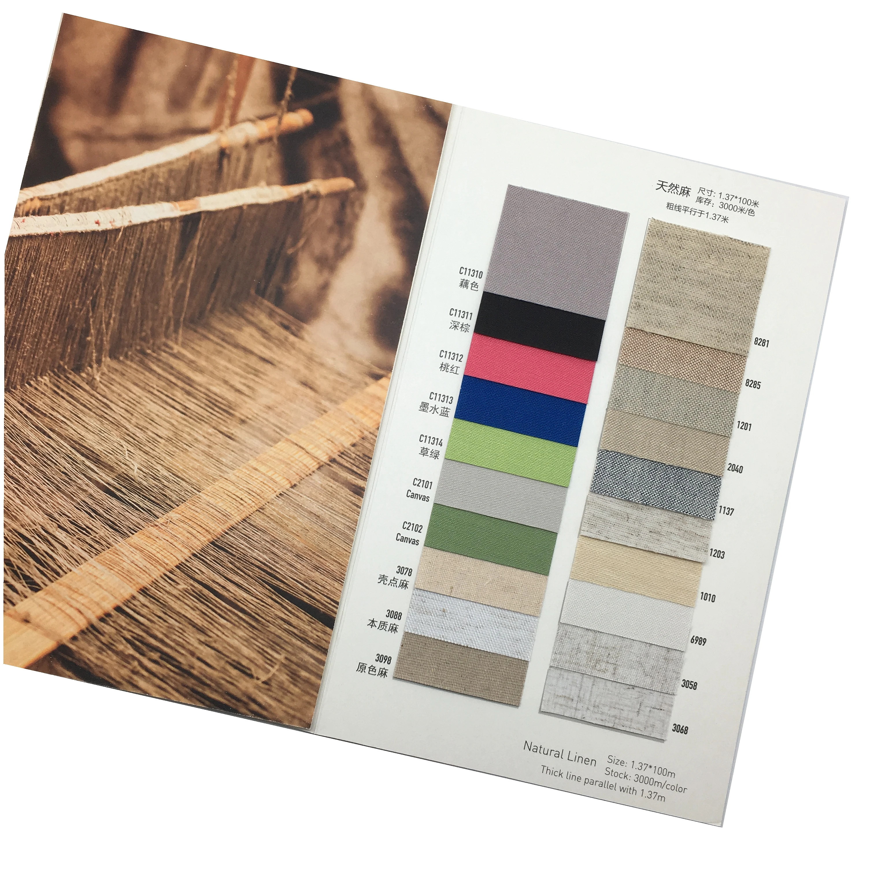 Linen tela de  encuadernacion bookbinding cloth for hard book cover and luxury box