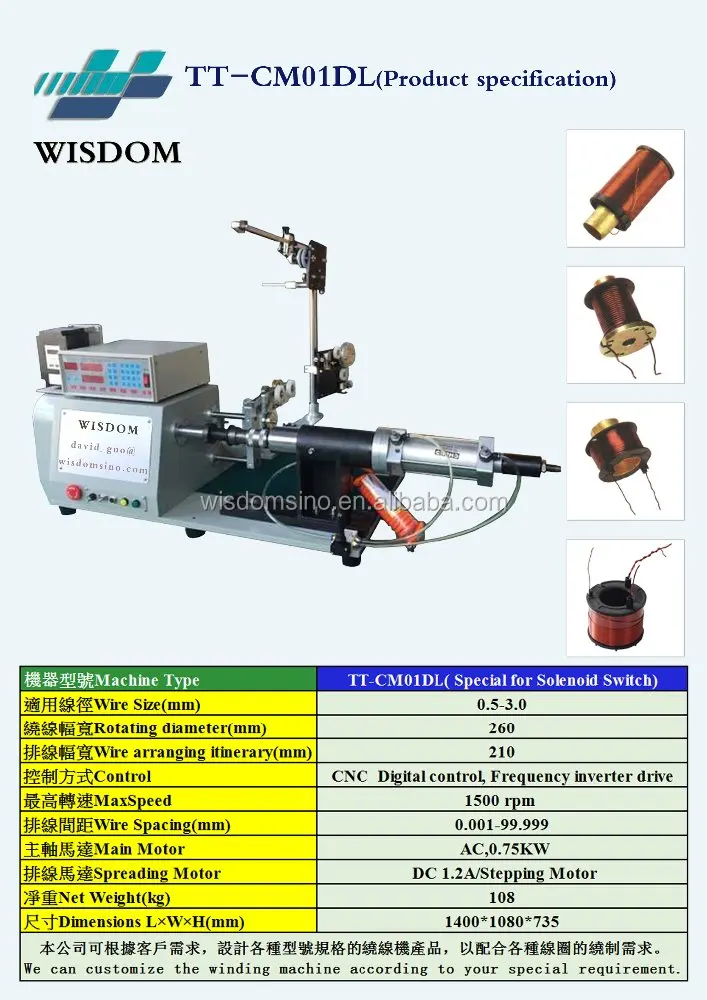 
TT-CM01DL Automatic high torsion thick wire coil winding machine for Solenoid Switch, rotor , stator , Armature , field coil 