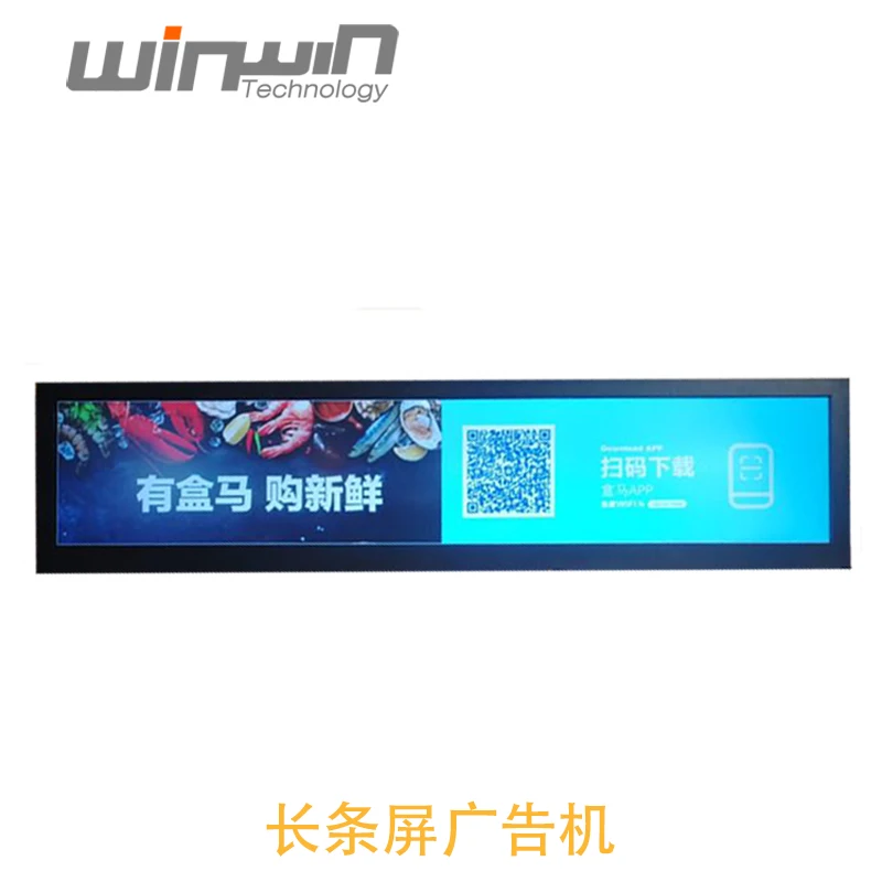 Супер тонкий 29 дюймов исправленный бар рекламное табло с ЖК-дисплеем для торгового центра