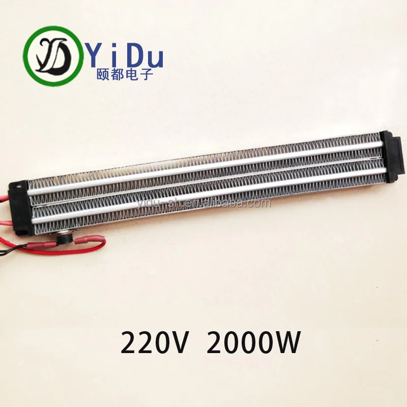 High Quality PTC electric air heater 2000W 220V 380*50mm PTC Heating Element