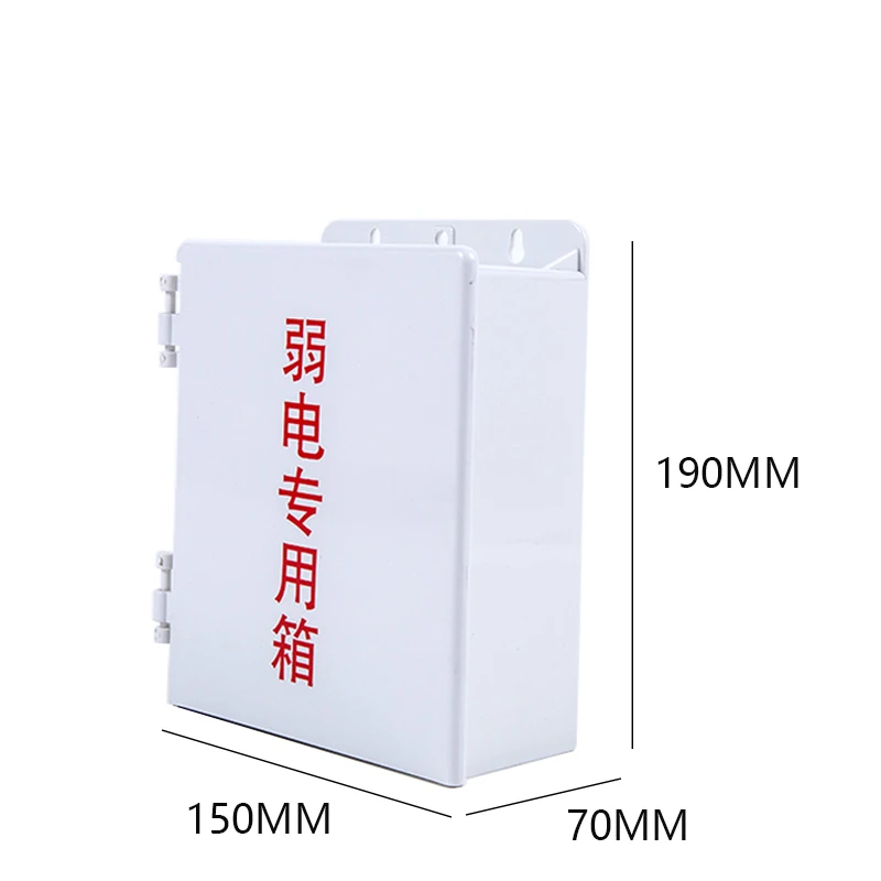 PANDUN monitoring waterproof box plastic power box weak electrical equipment monitoring special outdoor rain box
