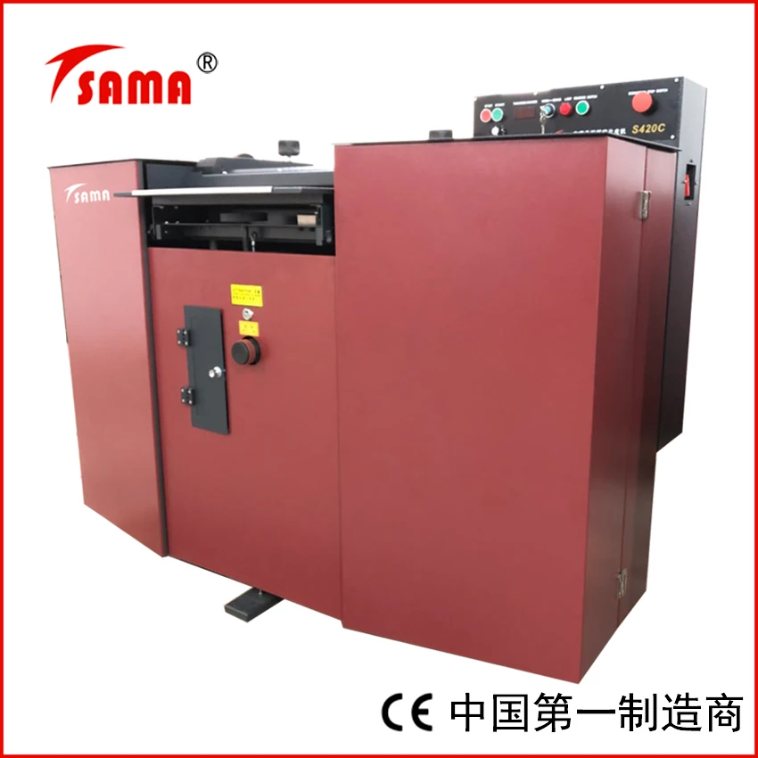 
S420C Small Leather Splitting Machine Fortuna Camoga Leather Shaving Machine 