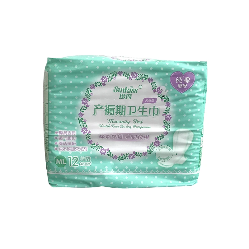 
cotton ladies disposable maternity cotton sanitary pad 