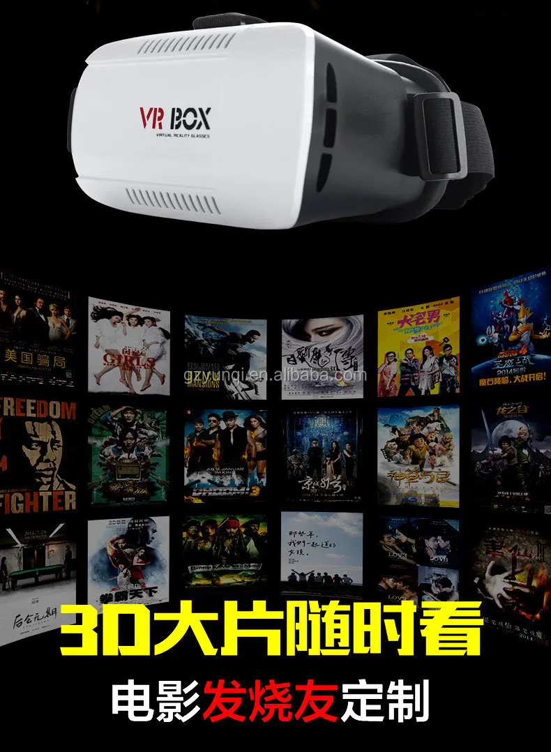  Оптовая продажа в наличии мобильная видеогарнитура imax регулируемые 3D очки виртуальной