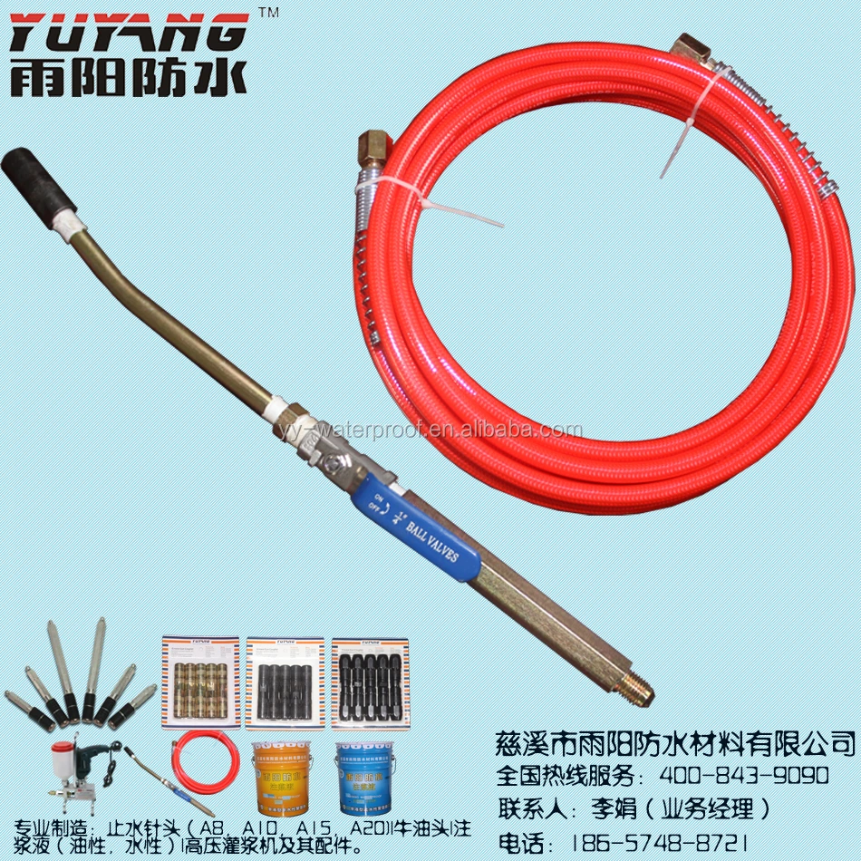 High quality polyurethane foam grouting waterborne polyurethane agent