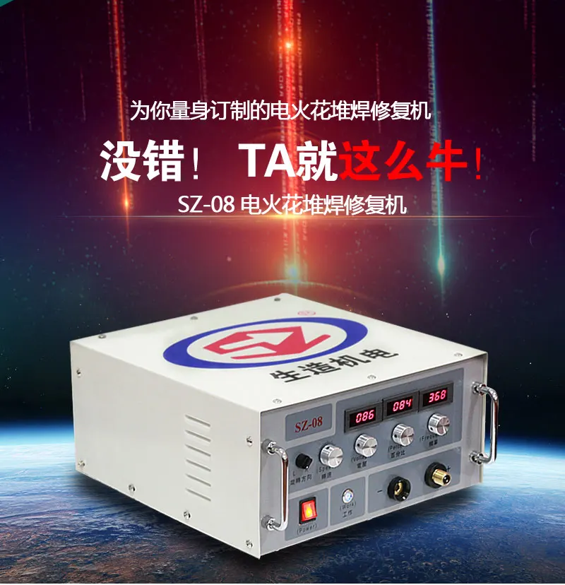 Factory Price Portable Electro Spark Deposition Welder Electrical Spark Deposition Cold Welding Machine Intelligent Spark Welder