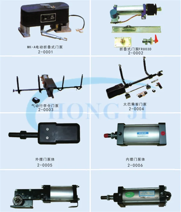 Подлинный открывающийся дверной насос для пассажирского автобуса с электромагнитным клапаном