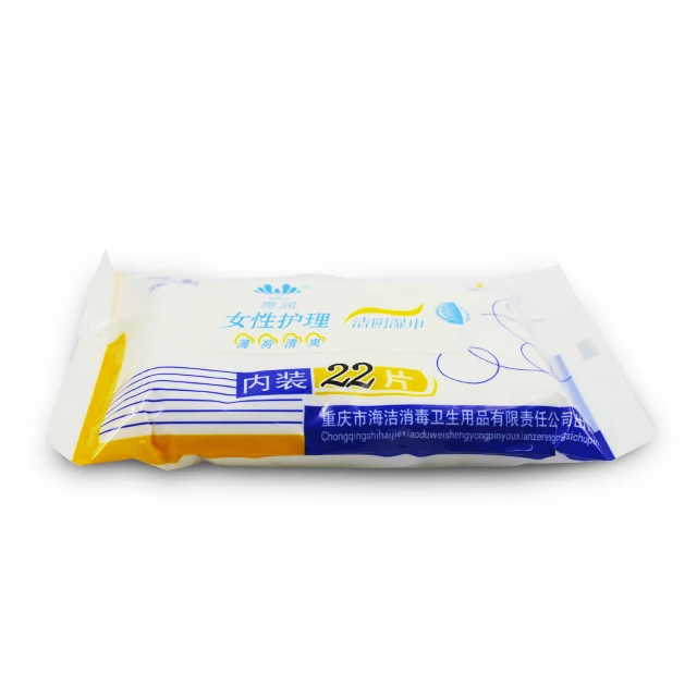 
HaiJie new product min scent feminine genital wipes 