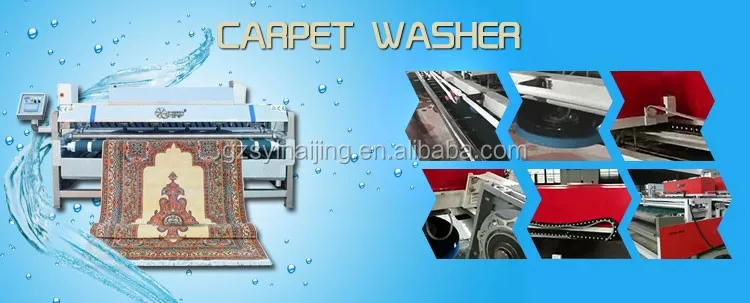 Выгодной цене лучшее качество ковер стиральная машина