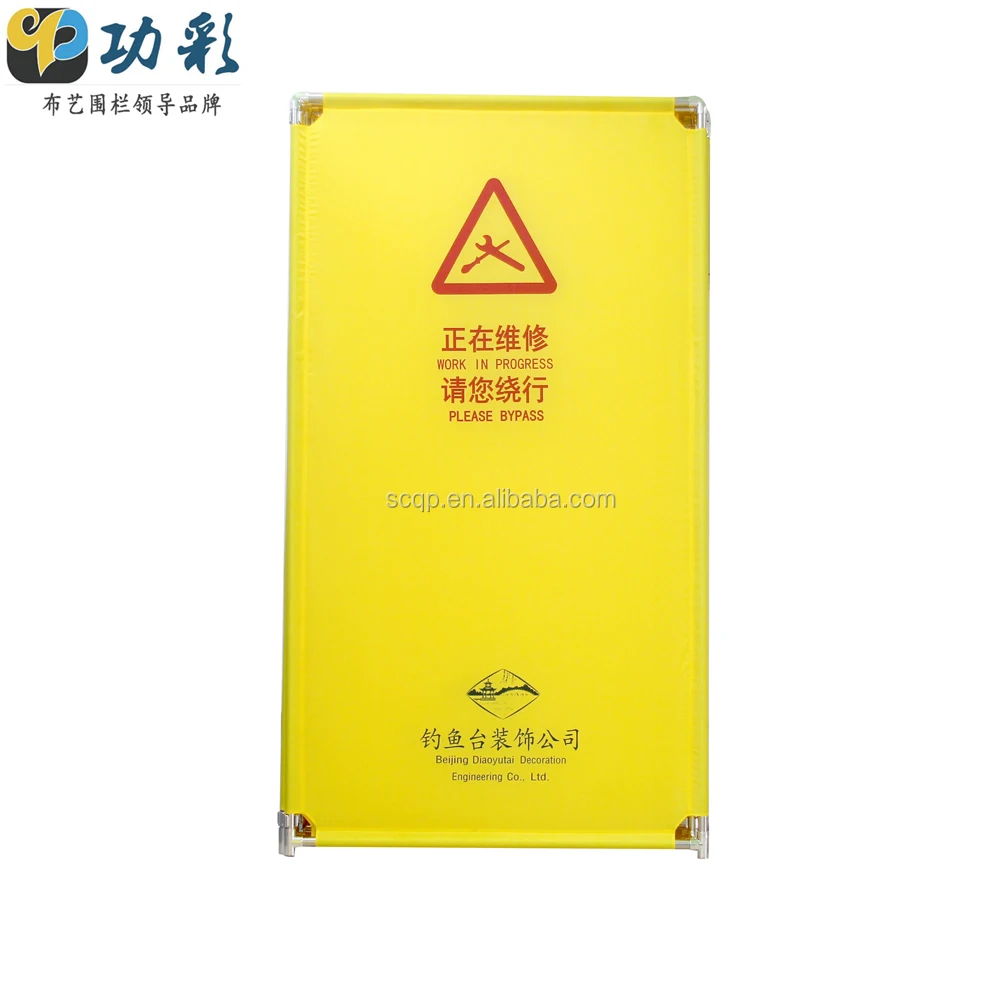 Outdoor stainless steel Folding elevator maintenance barrier warning sign barricade barrier