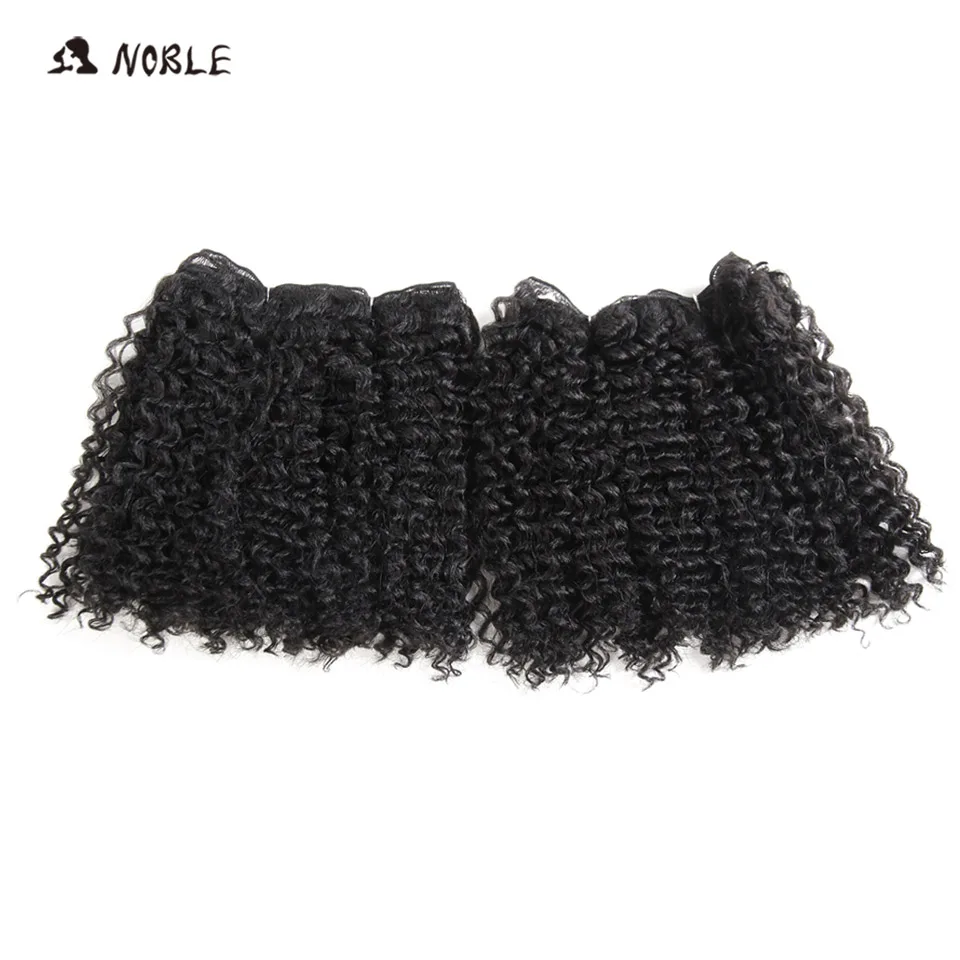 Noble 12 Inch Synthetic Short Curly Hair 2pcs/lot For Black Women Machine Double Weft Bundles Deals 120g Synthetic Hair Weaving