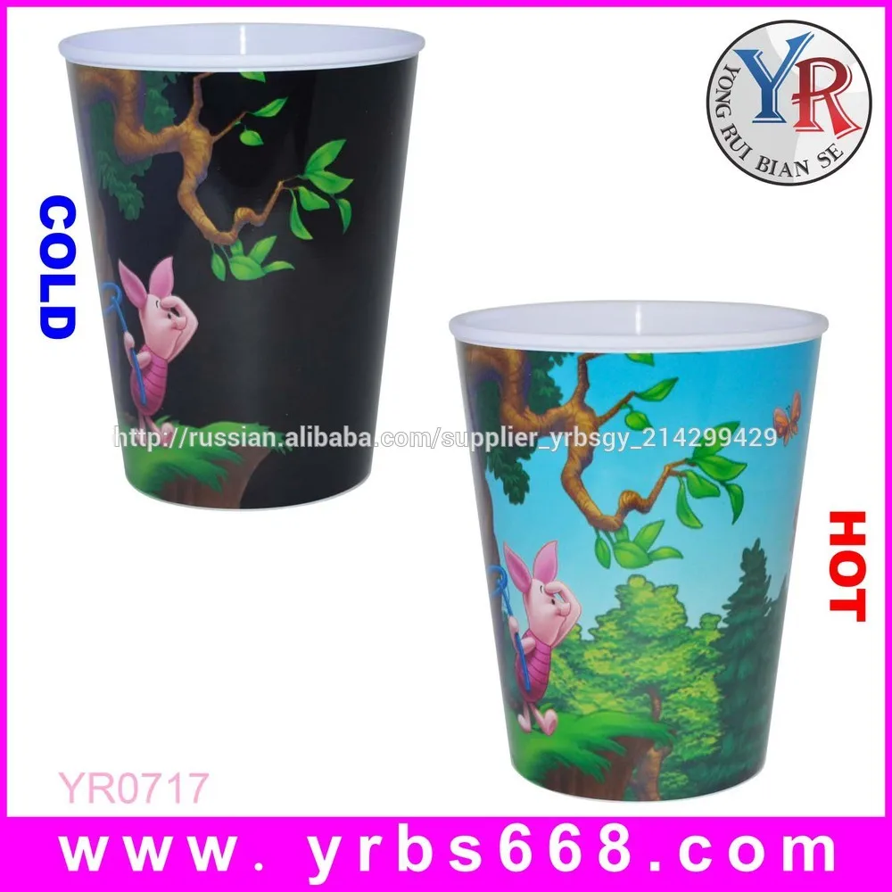 2014 цвет меняется пластиковый стаканчик