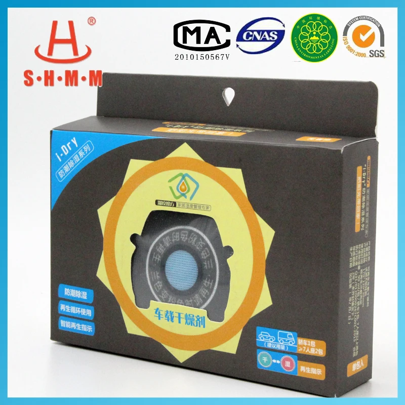 Silica gel for drying and absorbing moisture used in car seat shoes