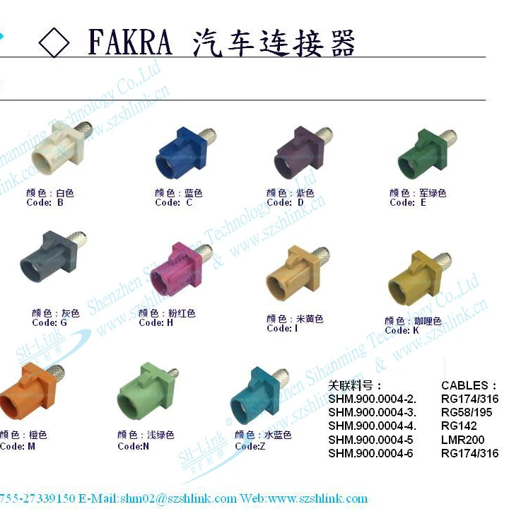 SMA РЧ коаксиальный разъем SMB, BNC, TNC, MCX, MMCX, n-типа РЧ Разъемы разъем автомобиля