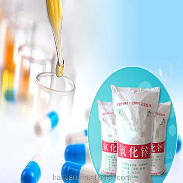 Cheap Pharmaceutical grade zinc oxide