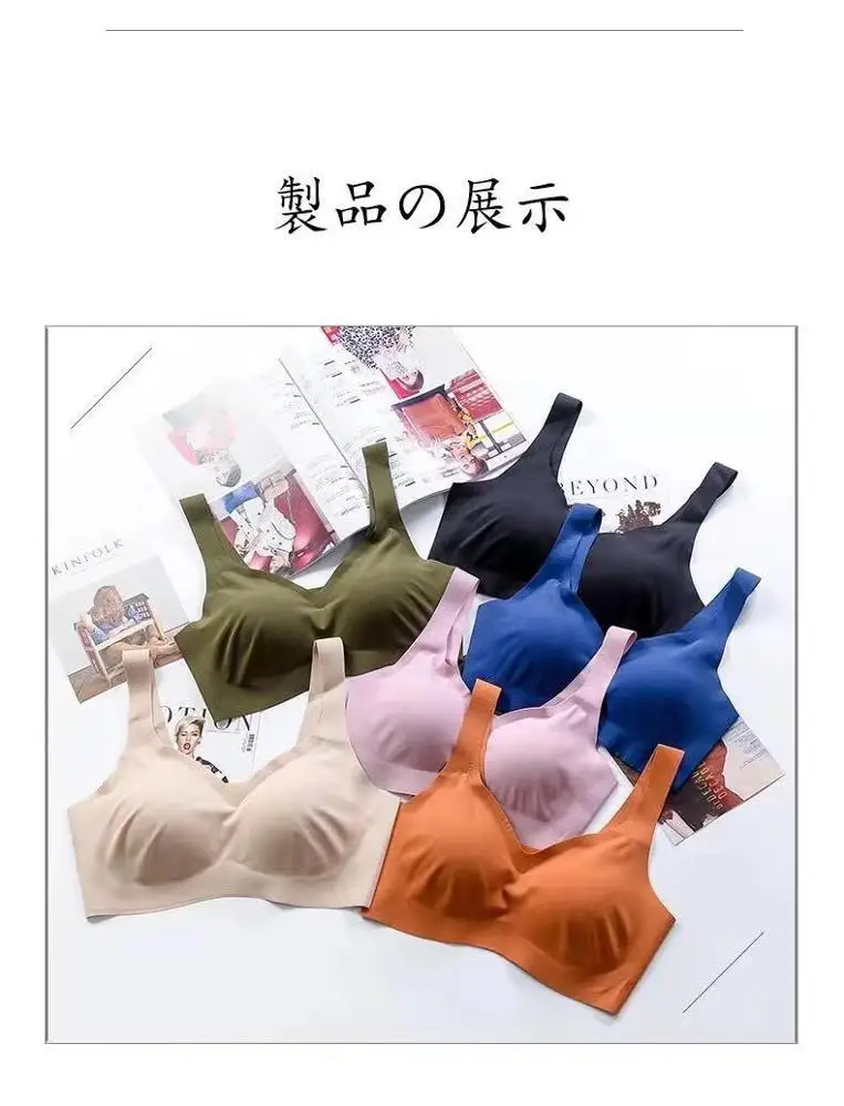 
Fashion Women sport yoga breathable seamless wireless bra 