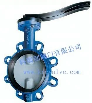 Marine JIS F7480 Wafer Butterfly Valve FC SC