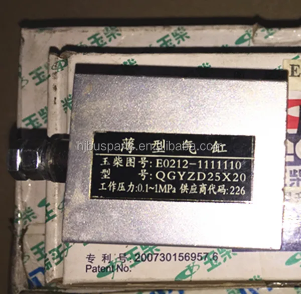 
Factory price Guangzhou E0212-1111110 bus pneumatics kits wheel cylinder head assembly 