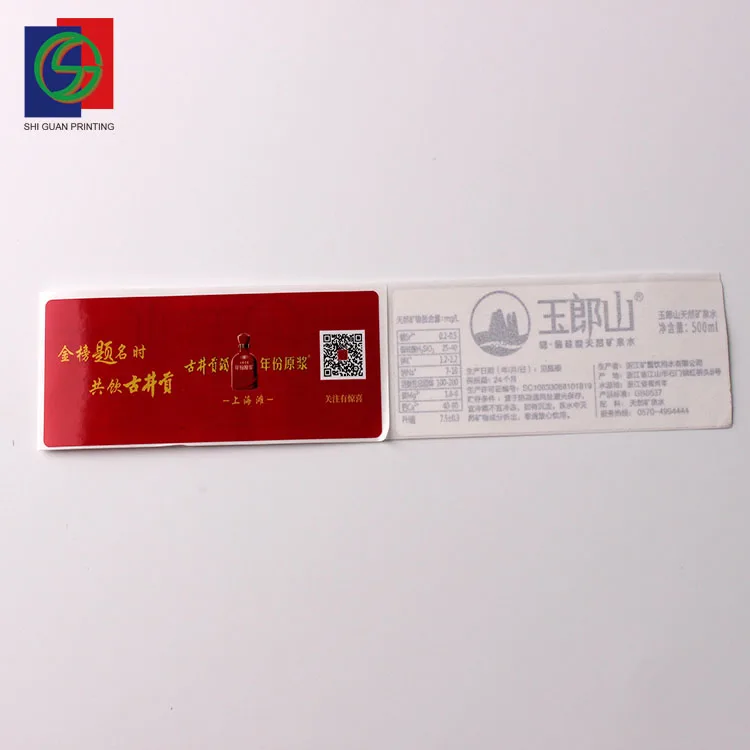 Double Layer Label Sticker Private Water Bottle Orange Juice Printed Self Adhesive Label