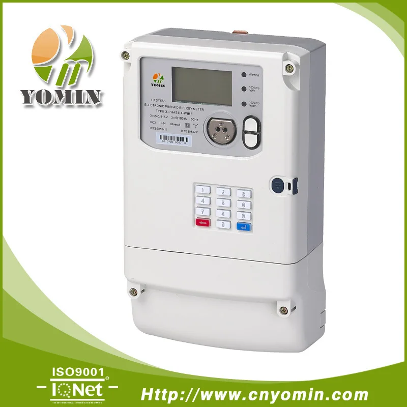 ISO 9001 завод DTSY666-N трехфазный предоплата счетчик электроэнергии STS