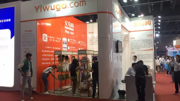 
China Purchasing Agent Service Sourcing Agent 