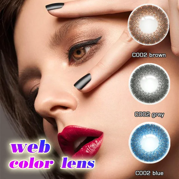 Fresh beauty eyes look cosmetic lens 1 year soft colorful contact lenses