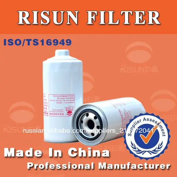 yuchai дизельный systerm jx0818a1 масляный фильтр производителя