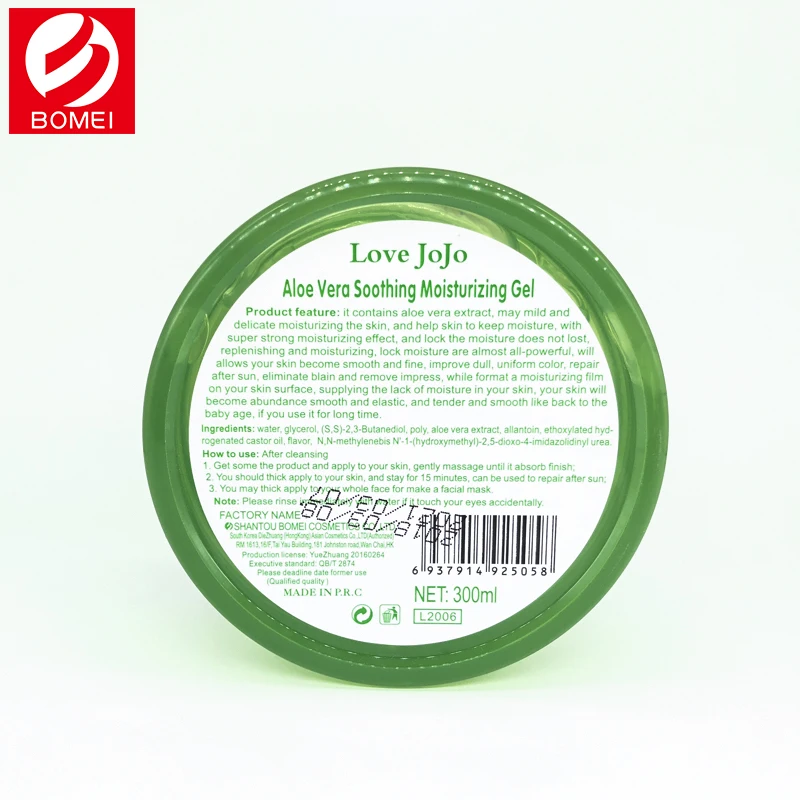 
Aloe vera gel anti allergy face soothing moisture care mild whitening aloe face cream 
