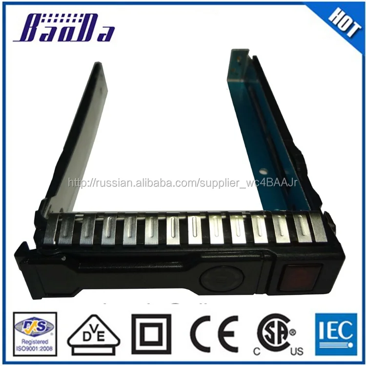 651687-001 651699-001 G8 G9 2.5 SATA горячей замены жесткий диск HDD кронштейн кэдди для HP