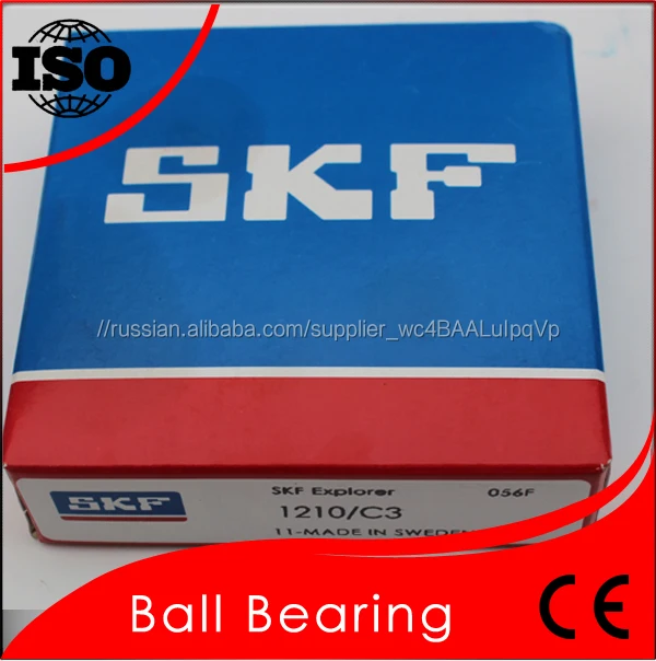 Лучшее Исполнение SKF 1210 Подшипник Двухрядные самоустанавливающиеся Шарикоподшипник 1210