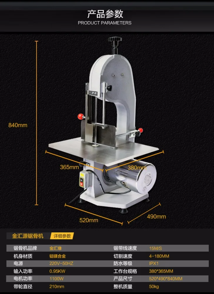 Chinese manufacturer best price for fix band saw for cut bones bone cutting machine bone saw for meat processing plant