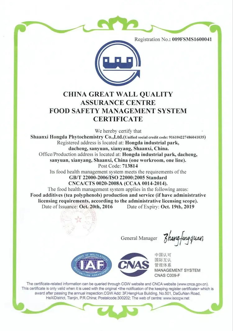 
Natural Organic Red Wine Extract Powder Polyphenols with Wholesale Price 