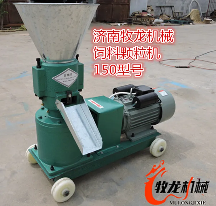 4KW 100-150KG/h fish pellet extruder machine feed crusher