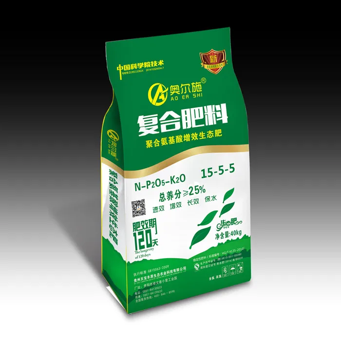 Химические удобрения npk 15 5 5 доступны бесплатные образцы