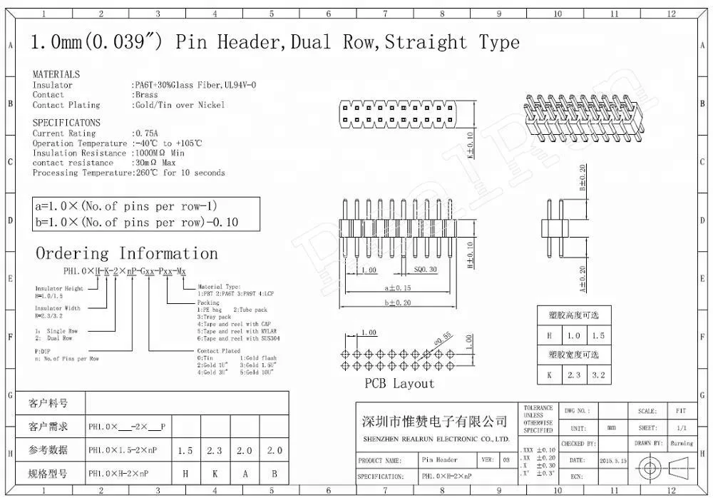 Двухрядный контактный разъем DIP 1,0 мм