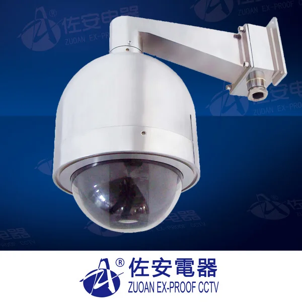 ZAT630 Marine Corrosion Proof Nitrogen Pressurized PTZ Dome Camera