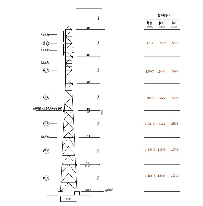 telecom tower design drawing dwg manufacturer in China