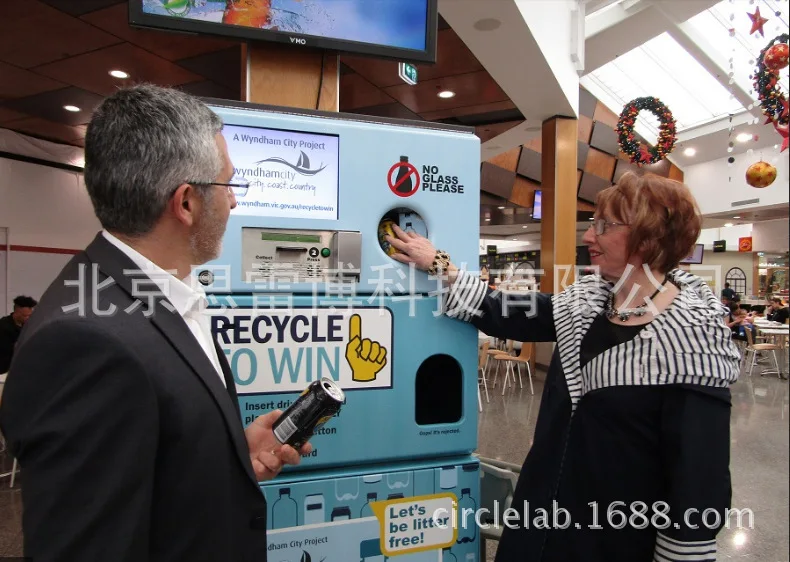 
Intelligent environmental protection paid recovery reverse vending machine with compression and paid return 