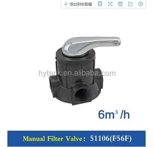 Manual filter valve runxin control F52 F56A1 F56A2