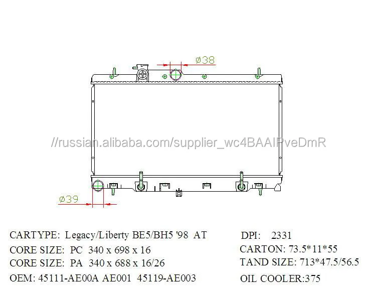 Авто- радиатор с низкой ценой для SUBARU Legacy/Liberty BE5/BH5