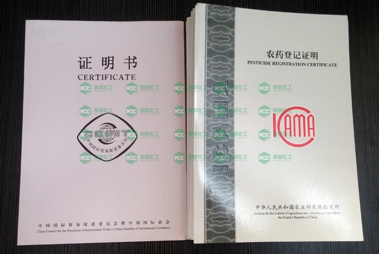 
Acaricide Imidacloprid 95%TC insect killer insecticide pesticide,agrochemical 