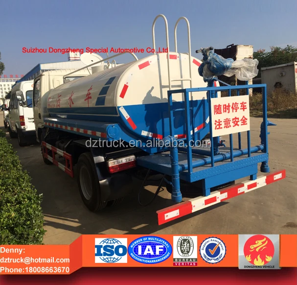 4000l water tank truck, 4000 liters small water tank truck for sale