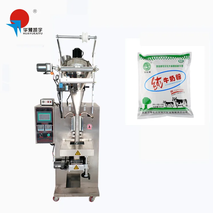 automatic pouch 250 grams  packing machine  in lahore pakistan