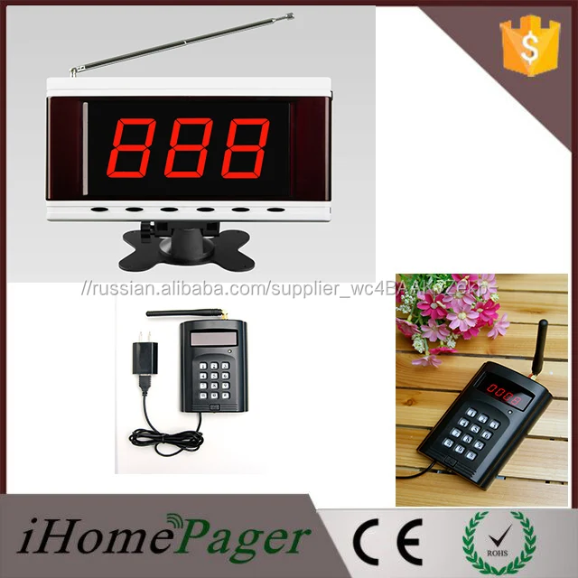 Снэк-Бар Оборудование Высокого Качества Тревоги Система Пейджер Гость Пейджер Очереди